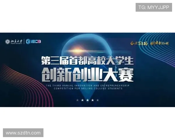 白羊座企业家的热血征程与创新精神如何点燃商业新格局