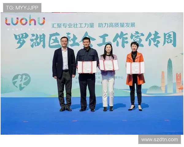 以爱心企业家为榜样共建温暖社会助力慈善事业高质量发展