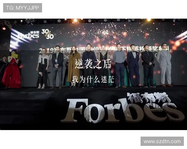 从贫困到巅峰：一位普通企业家如何逆袭成功的奋斗故事