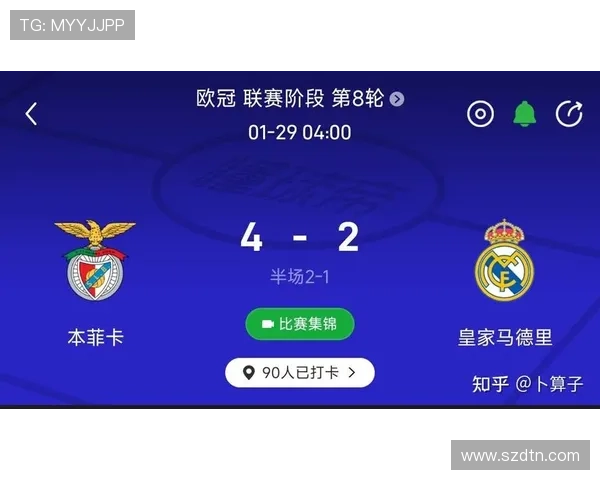 欧冠附加赛首回合四星竞逐荣耀 欧冠附加赛首回合四星竞逐荣耀