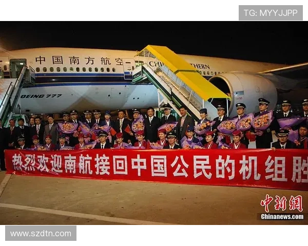 ATP撤离航班费用曝光引发关注 ATP撤离航班费用曝光引发关注